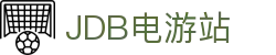 JDB电游站_pg电游站